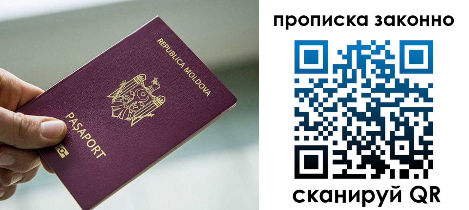 временная регистрация недорого в Анжеро-Судженске