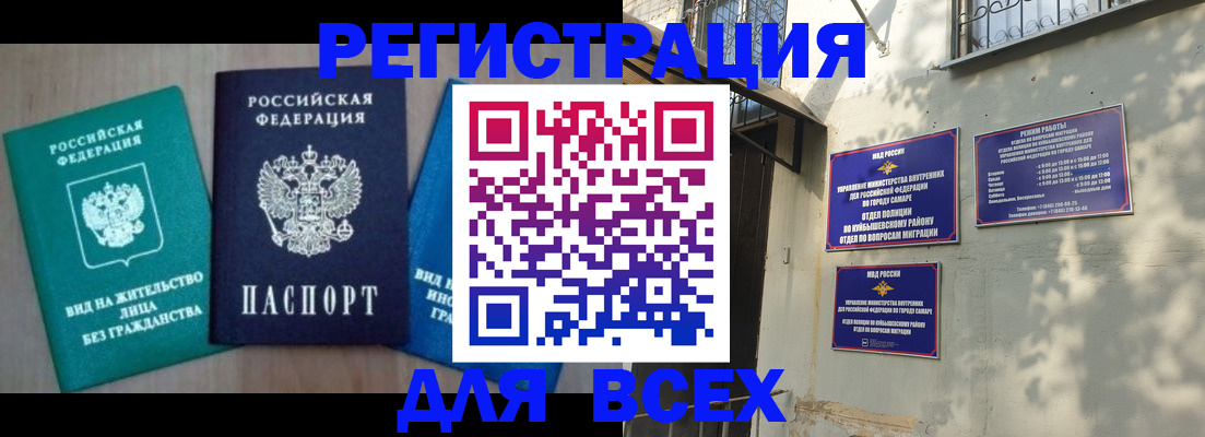 где прописаться в Анжеро-Судженске