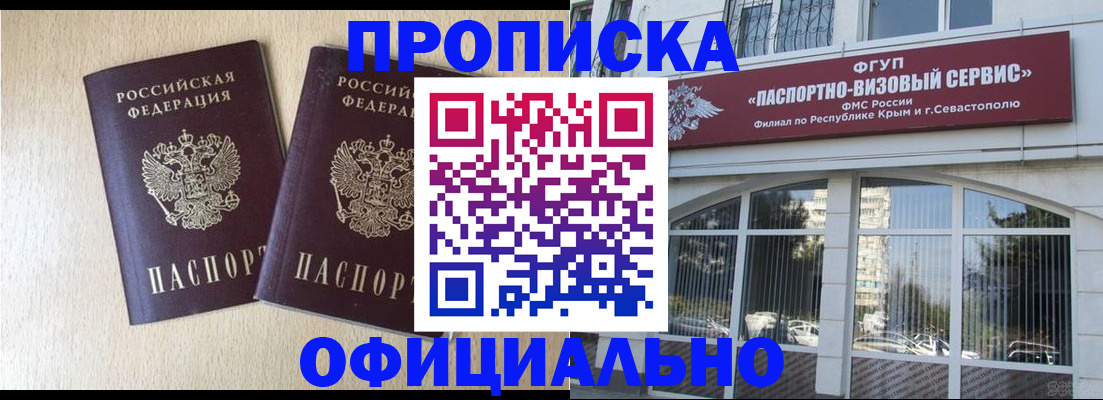 регистрация для дет. сада в Анжеро-Судженске